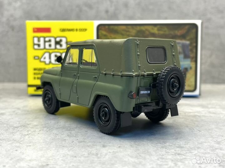 Коллекционная модель УАЗ-469 Козел 1:43