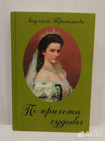 М. Глинка 4кн, Л. Третьякова 5кн, Вл. Димов 4кн