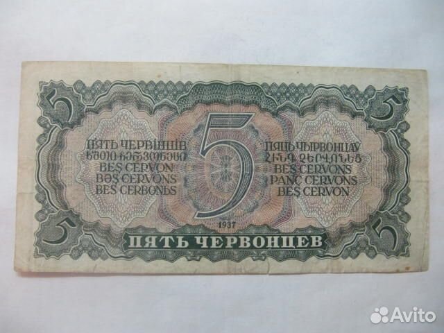 Подстаканник