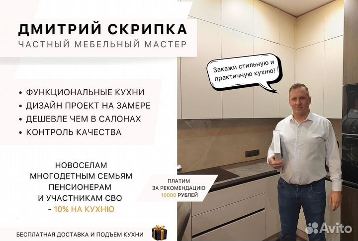 Кухни современные на заказ.Доставка и сборка