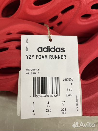 Adidas yeezy foam runner vermilion оригинал