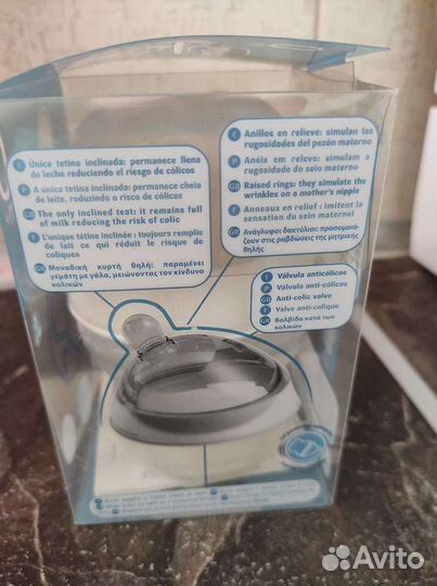 Бутылочка chicco