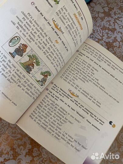 Учебник по английскому языку 3 класс