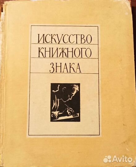 Старые книги