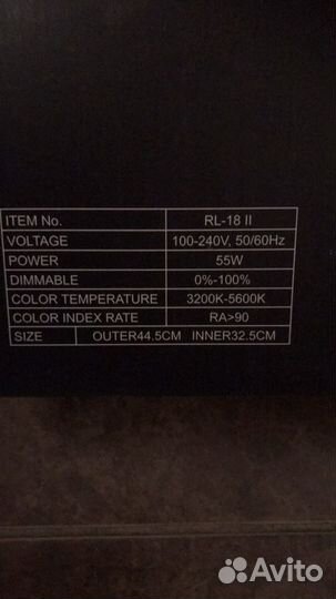 Кольцевая лампа новая со штативом