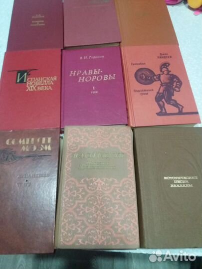 Книги классика