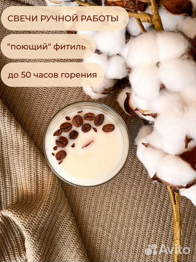 Свечи из кокосового воска