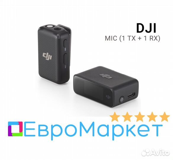 DJI MIC (1 TX + 1 RX)