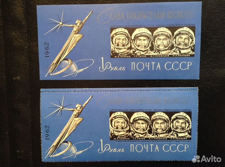 Почтовые Марки СССР Космос1961-66 Чистые