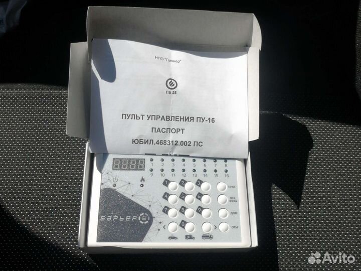 Клавиатура Барьер пу-16