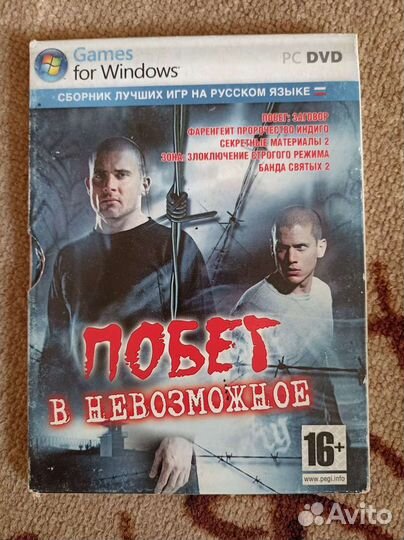 Prison break pc version побег