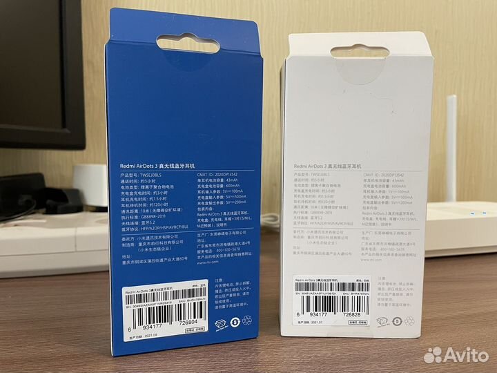 Беспроводные наушники Xiaomi Redmi AirDots 3