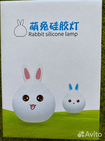 Ночник детский