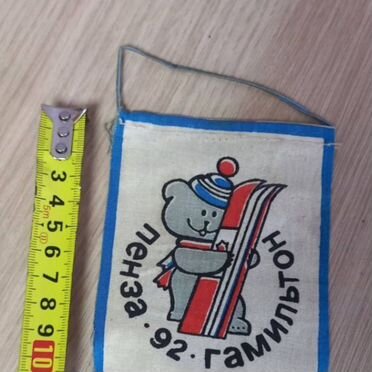 Вымпел Пенза 1992 год