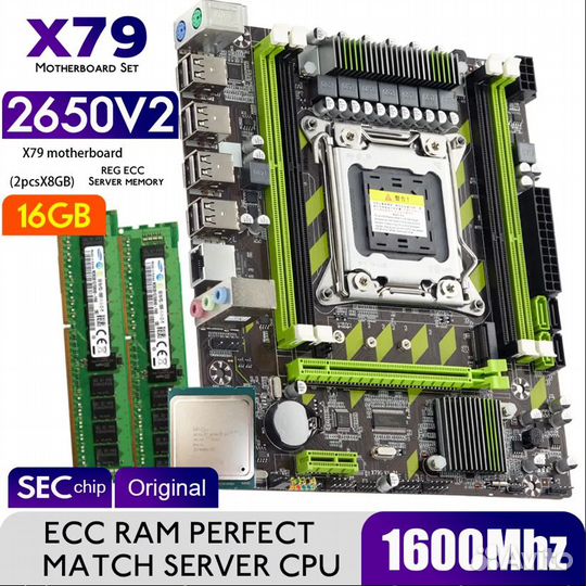 Материнская плата х79 LGA2011 Комплект 24Gb ddr3