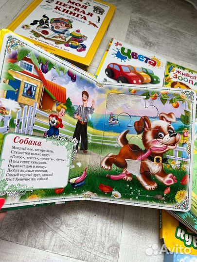 Детские книги,пазлы,игры