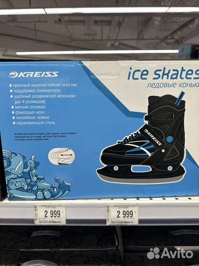 Коньки детские раздвижные, р. 31-34