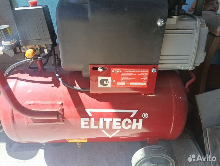 Компрессор