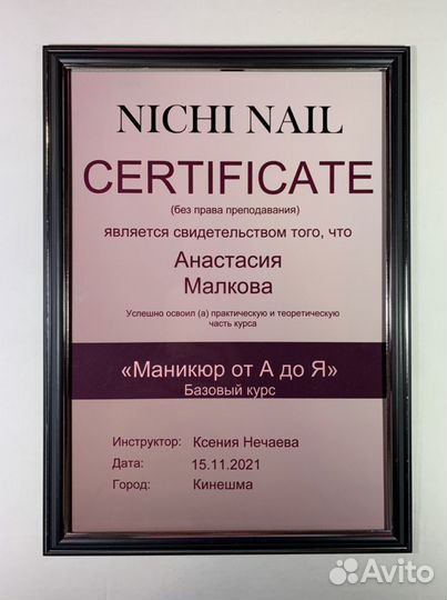 Маникюр с покрытием гель-лаком