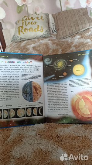 Книги для детей