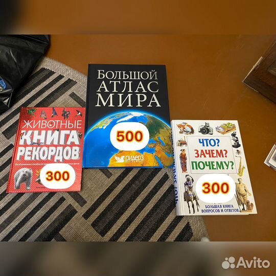 Познавательные книги для детей