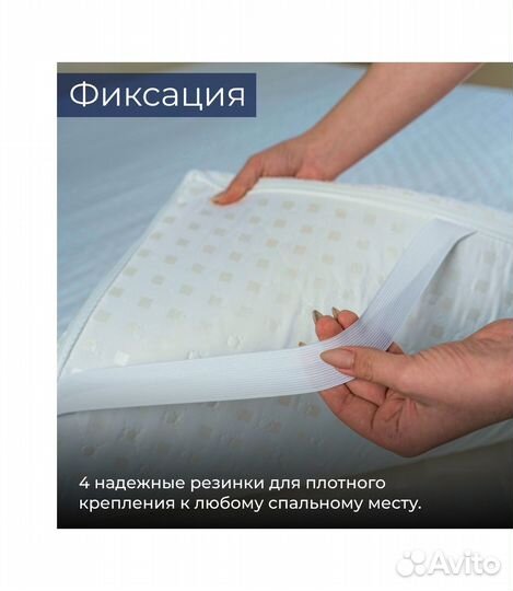 Топпер. Матрас Топпер пенополиуретан