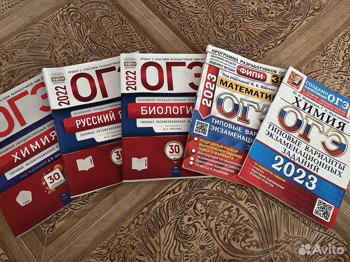 Сборники огэ