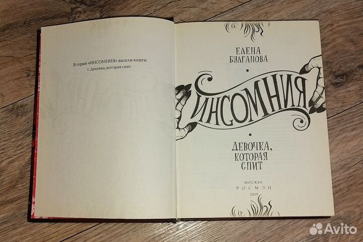 Книга 