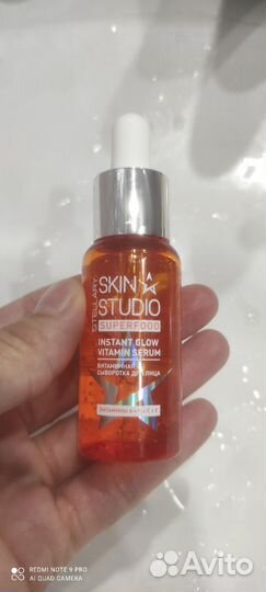 Сыворотка для лица Stellary superfood skin studio