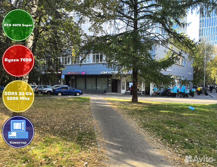 Мощный пк 2024 AMD7600-RTX4070SUP-32DDR5-EDV67-A620