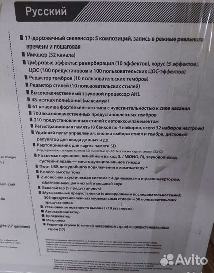 Синтезатор Casio CTK-6200