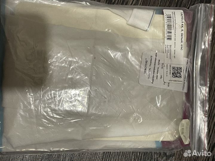 Компрессионные чулки для родов