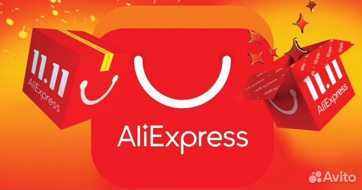 Помогу с заказом товаров на AliExpress