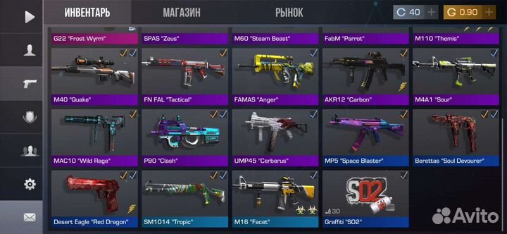 Голда в Standoff 2 по низшему курсу