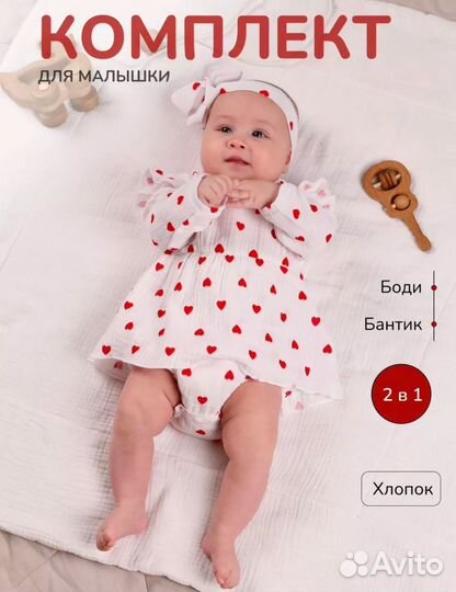 Боди и носки для фотосессии на год