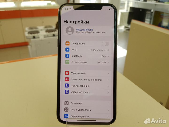 Смартфон Apple iPhone X 64Gb (Ленина 23)