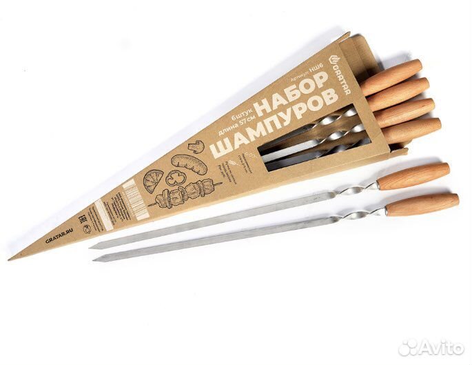 Набор шампуров 6шт