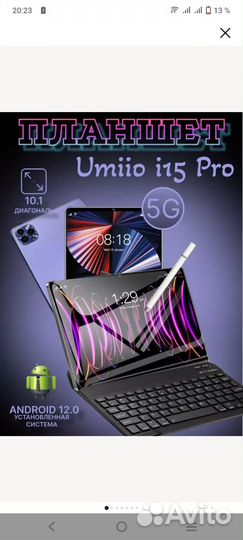 Планшет umiio i15 pro