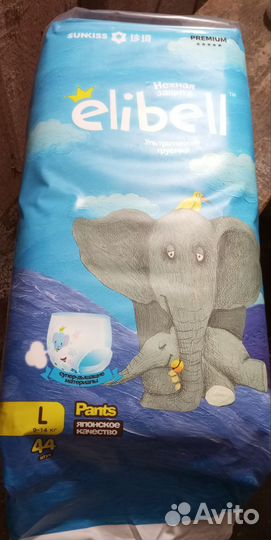 Памперсы детские