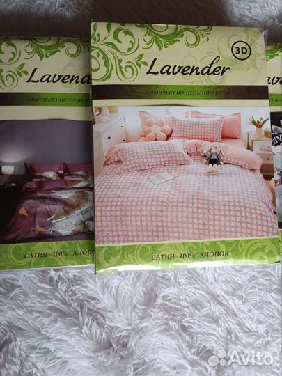 Доставка. Новые комплекты постельного белья евро