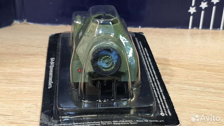 Модель. ба-65 Бронеавтомобиль деагостини 1:43