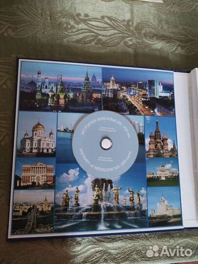 Книга история Москвы 12-21 вв. на английском