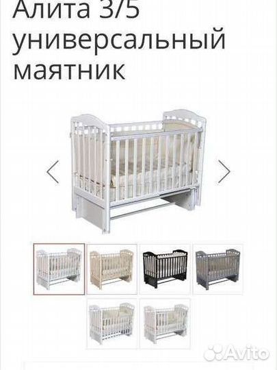 Детская кроватка с маятником