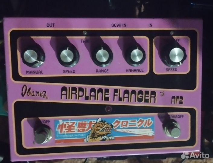 Ibanez AF2 flanger