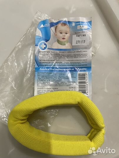 Воротник бандаж детский шейный 2,5 см