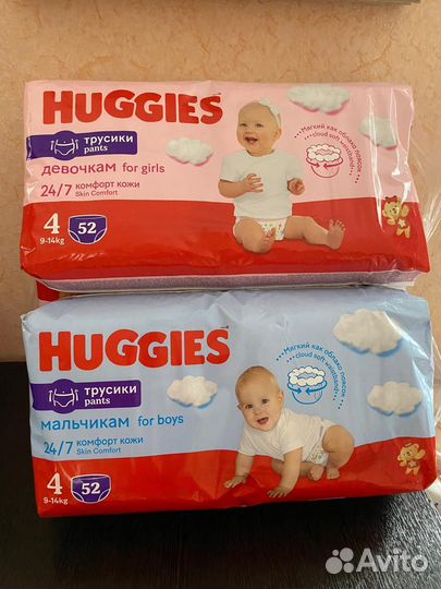 Новые подгузники трусики Хаггис 4р