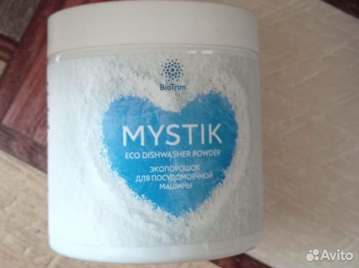 Порошок для посудомоечных машин