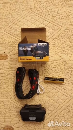 Фонарик с аккумулятором 18650(5200mAh)