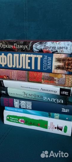 Книги (современная литература)