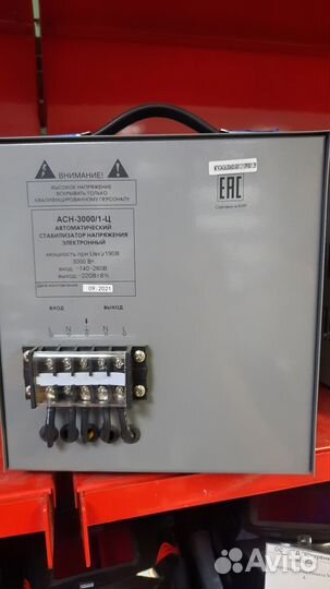 Стабилизатор напряжения асн-3000/1-Ц Ресанта